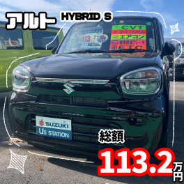 ★今週のおすすめ車★